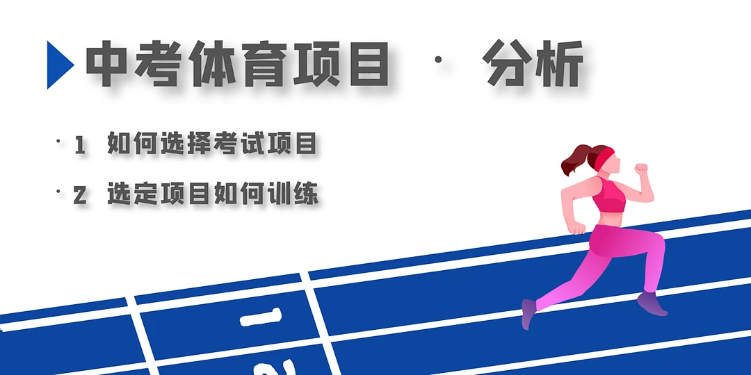 制定篮球交流计划以促进个人技能发展的方法_0